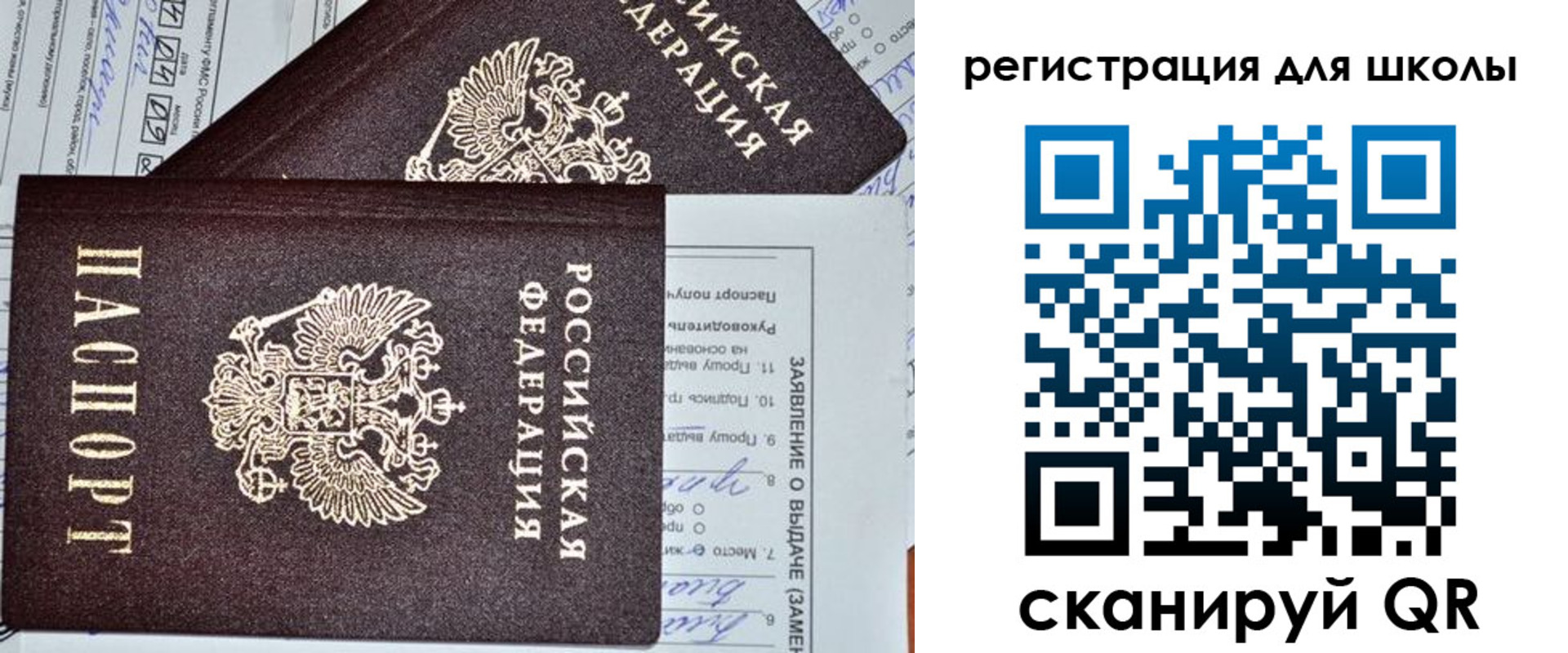 прописка штамп в Дагестанских Огнях