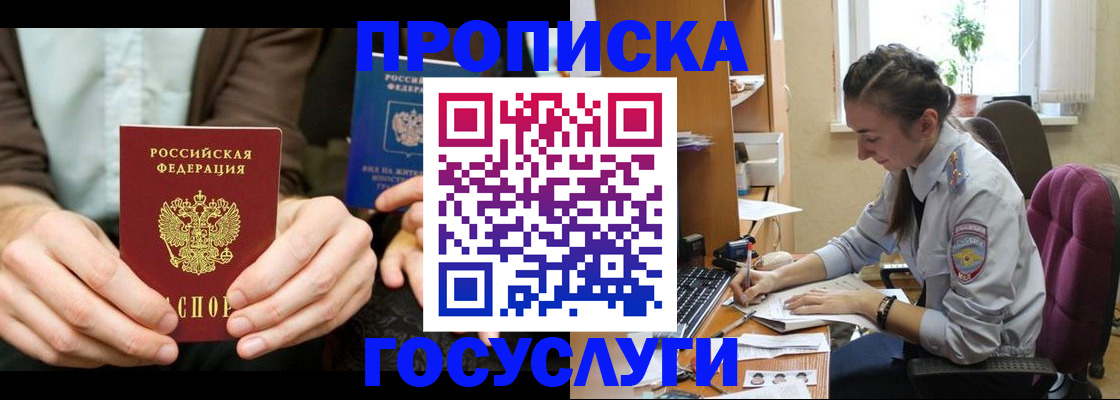 где прописаться в Дагестанских Огнях