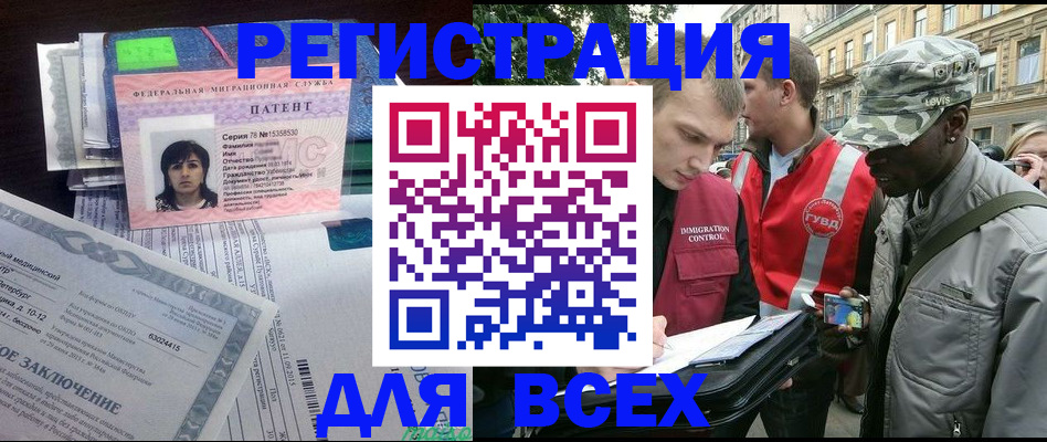 прописка гарантия в Дагестанских Огнях