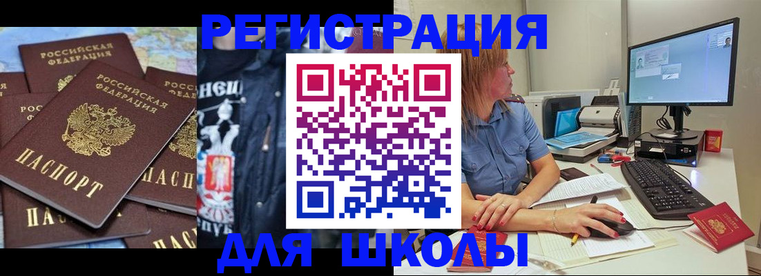 временная регистрация поиск в Дагестанских Огнях